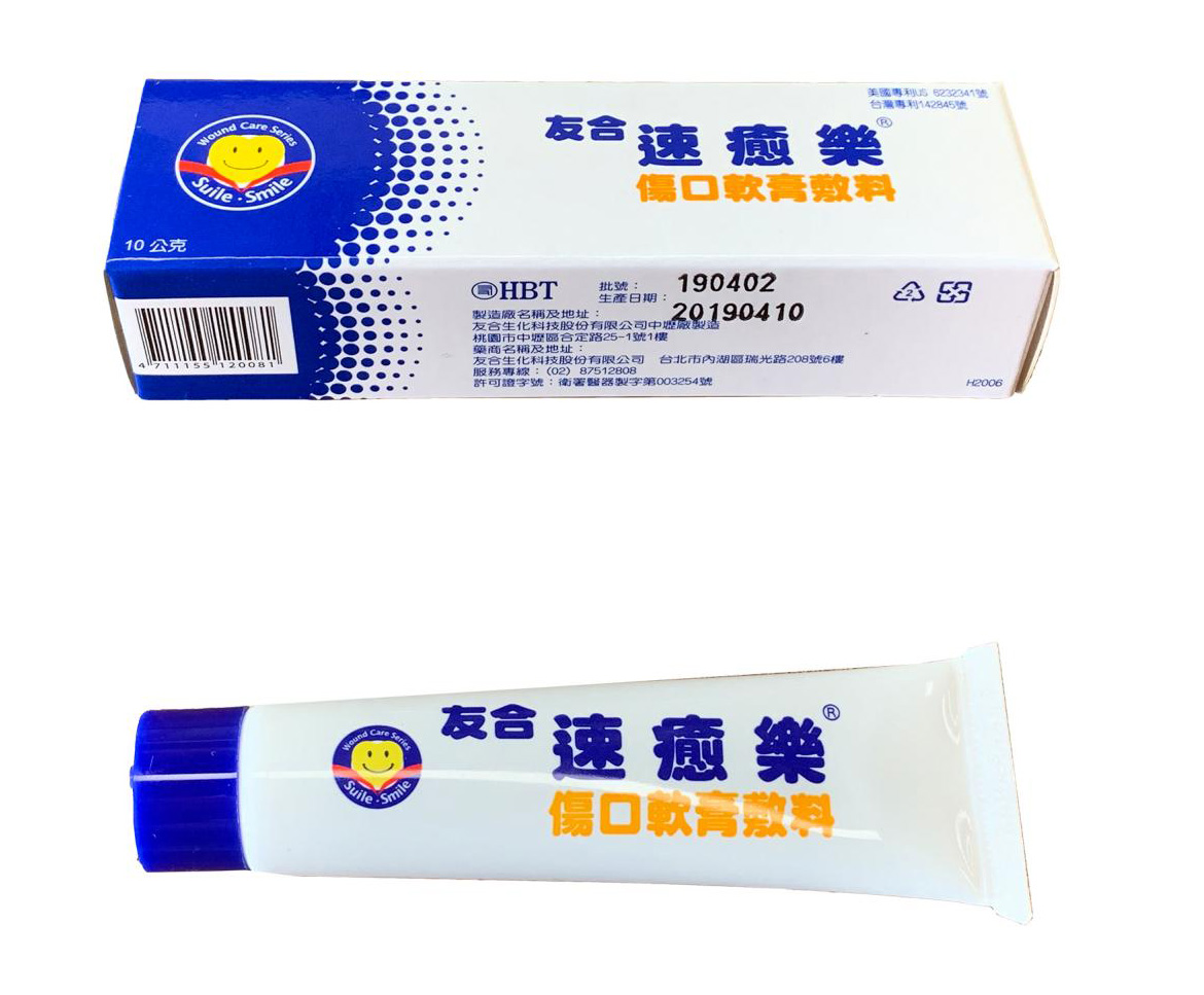 6864医用卫生材料及敷料